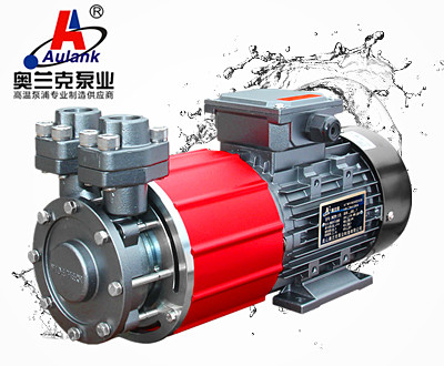 Aulank MDW-15 壓鑄模溫機磁力泵